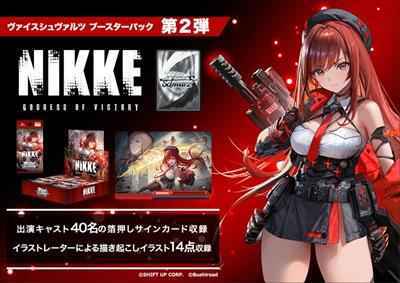 Weiß Schwarz - Goddess of Victory: Nikke Vol.2 Booster Display - englisch - Vorbestellung