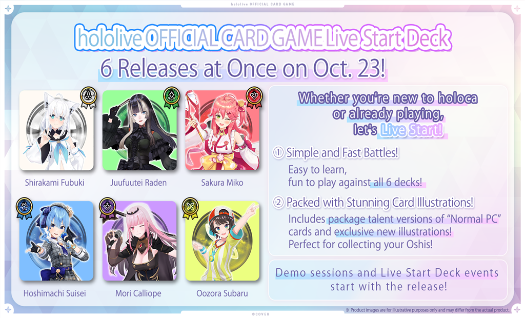 hololive OFFICIAL CARD GAME Live Start Deck Oozora Subaru