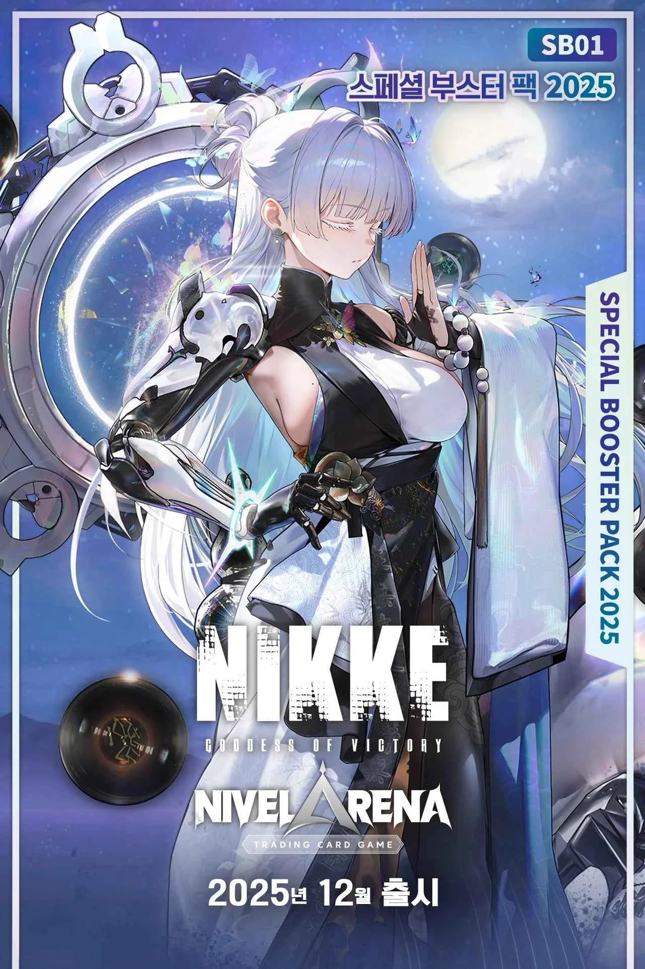 NIKKE: Goddess of Victory – Nivel Arena SB01 Special Booster Display 2025 (Korean Edition)