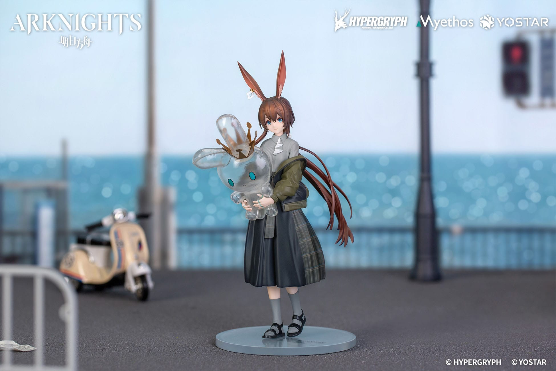 Anime Figur Card Club Amiya: Floating Gear Version Arknights Gift+ PVC-Statue 1/10 18cm Myethos - Anime Figur