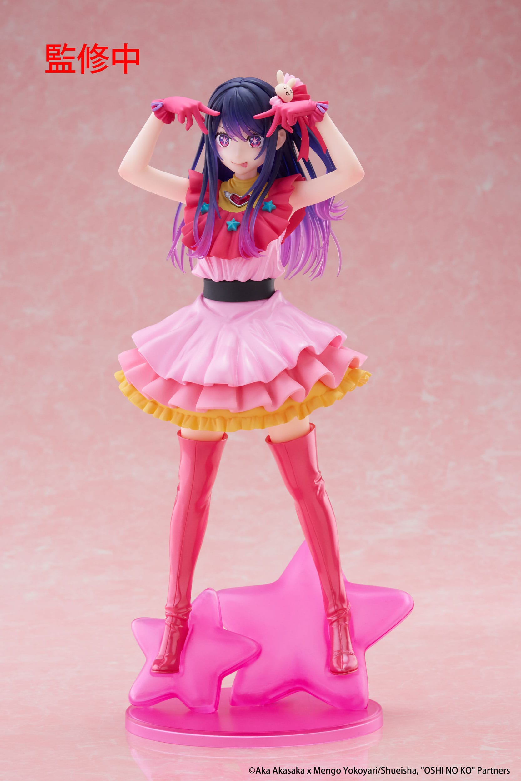 Oshi no Ko - T-most - Ai Hoshino - 29 cm Anime Figur