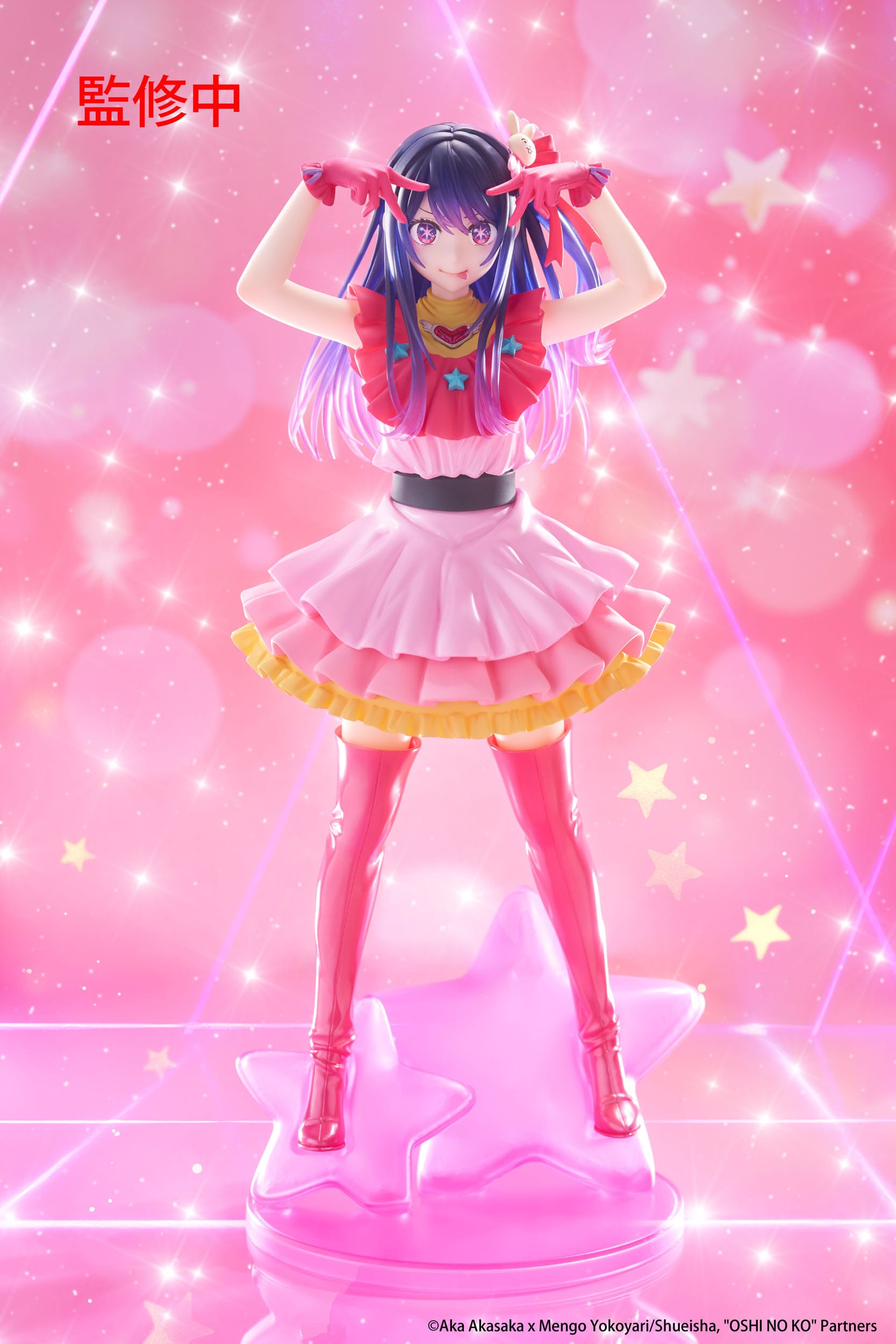 Anime Figur Card Club Oshi no Ko - T-most - Ai Hoshino - 29 cm Anime Figur