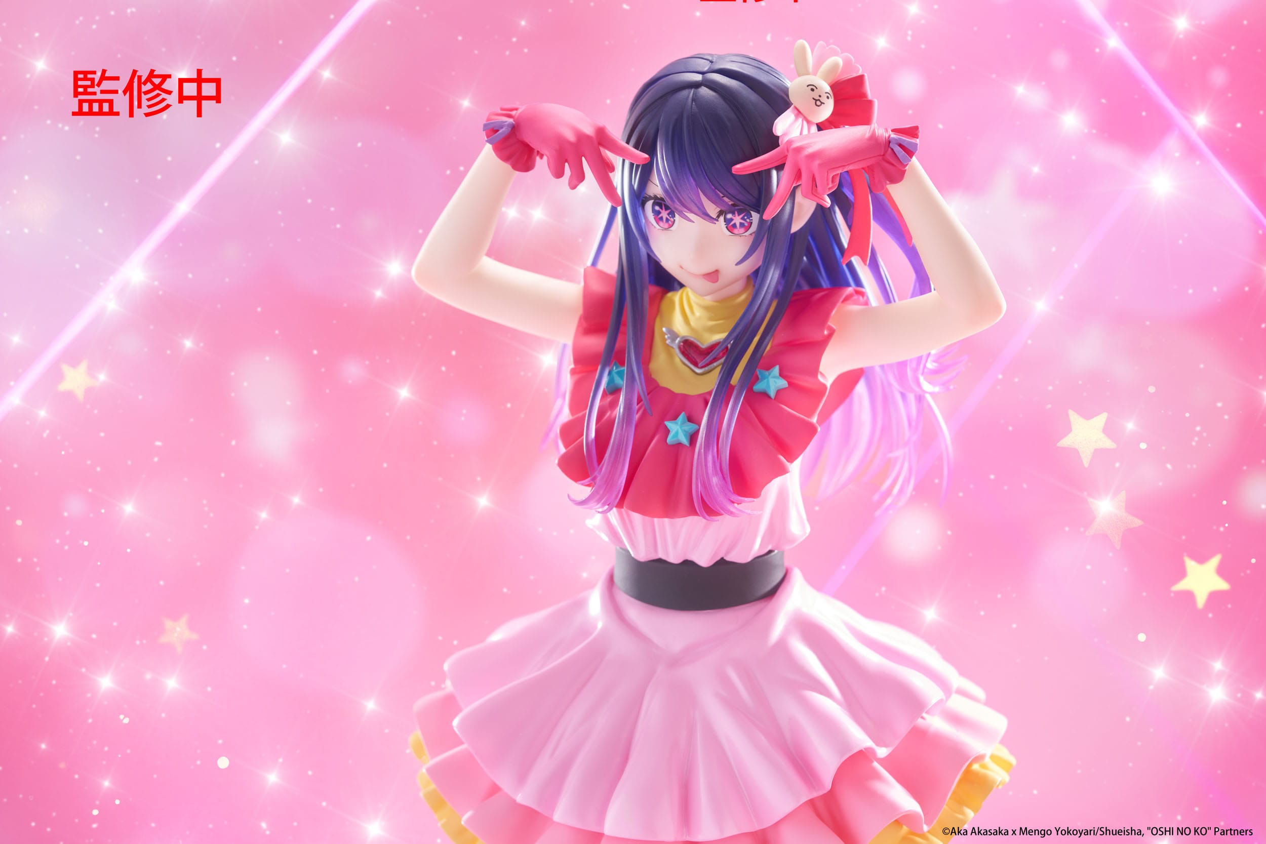 Anime Figur Card Club Oshi no Ko - T-most - Ai Hoshino - 29 cm Anime Figur