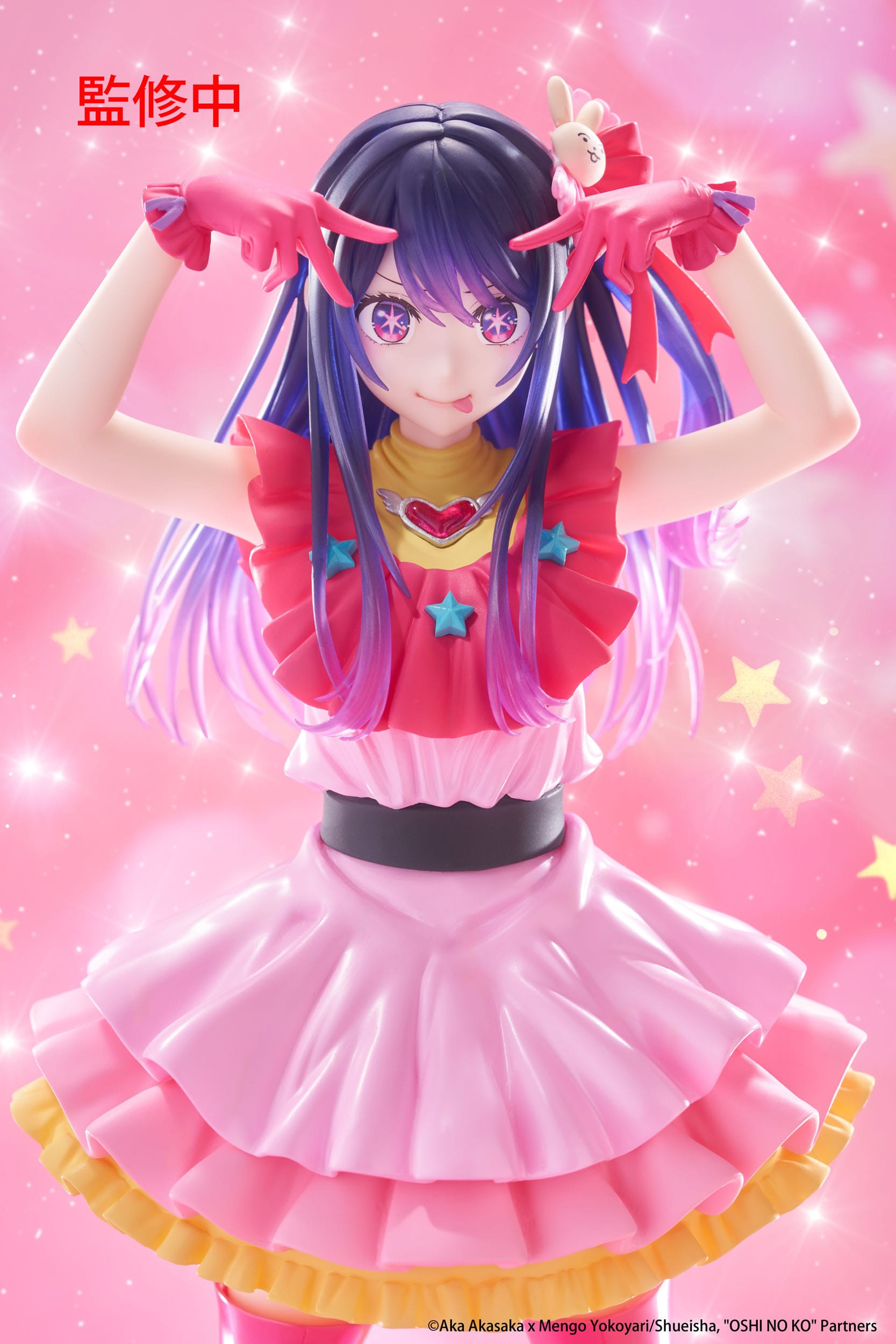 Anime Figur Card Club Oshi no Ko - T-most - Ai Hoshino - 29 cm Anime Figur