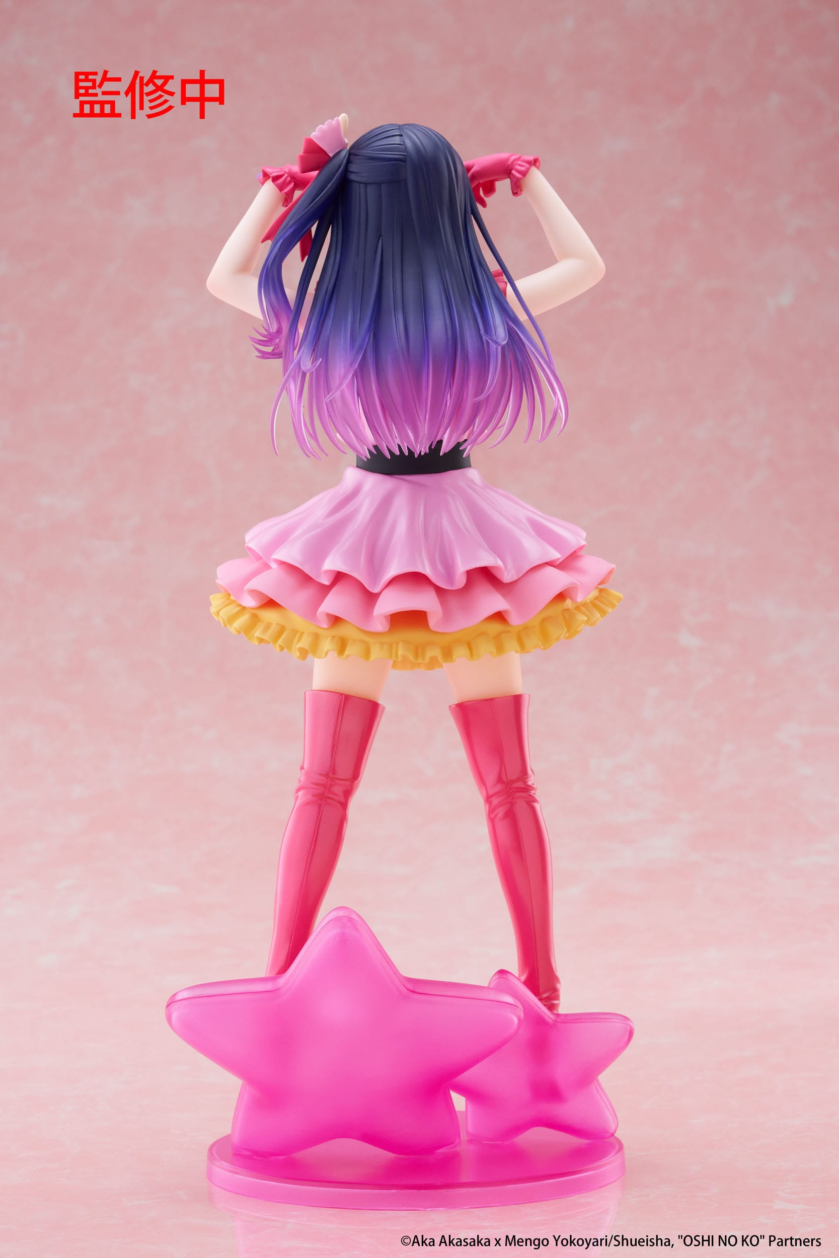 Anime Figur Card Club Oshi no Ko - T-most - Ai Hoshino - 29 cm Anime Figur
