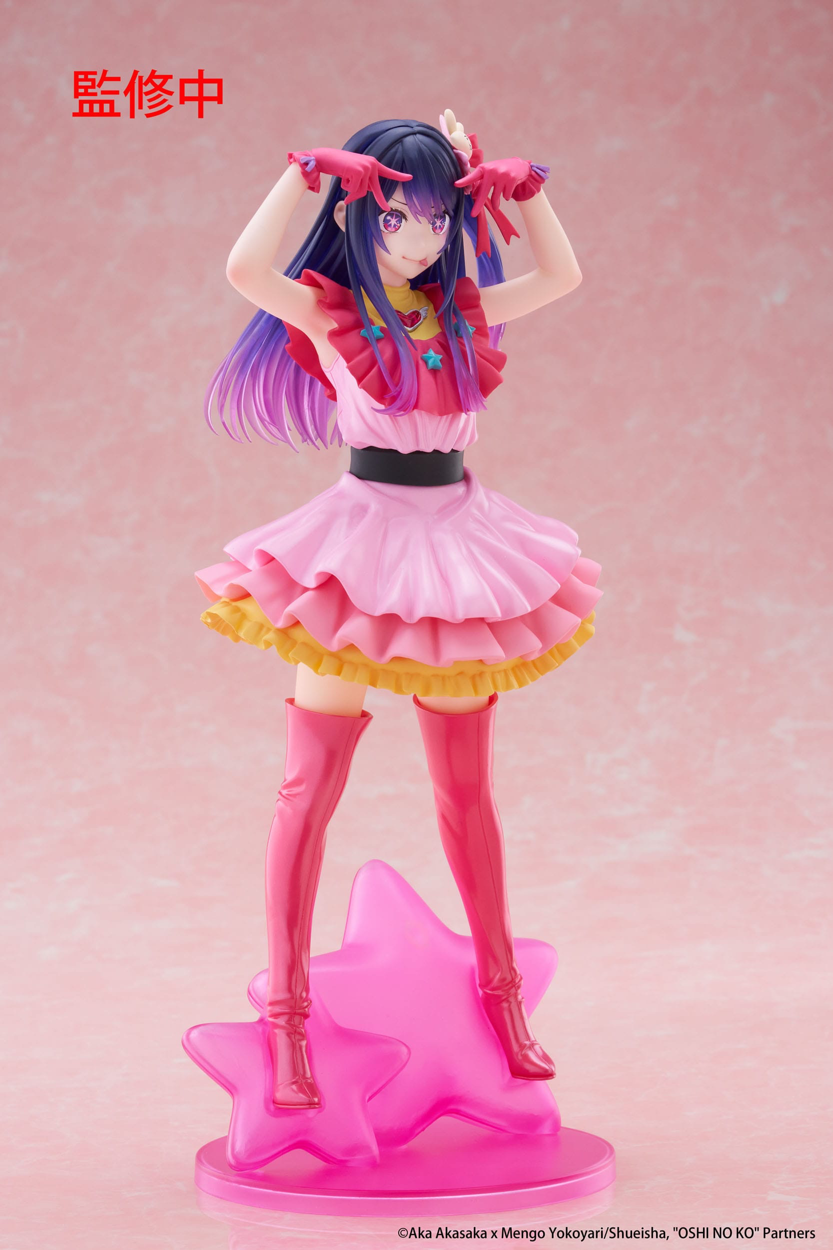 Anime Figur Card Club Oshi no Ko - T-most - Ai Hoshino - 29 cm Anime Figur
