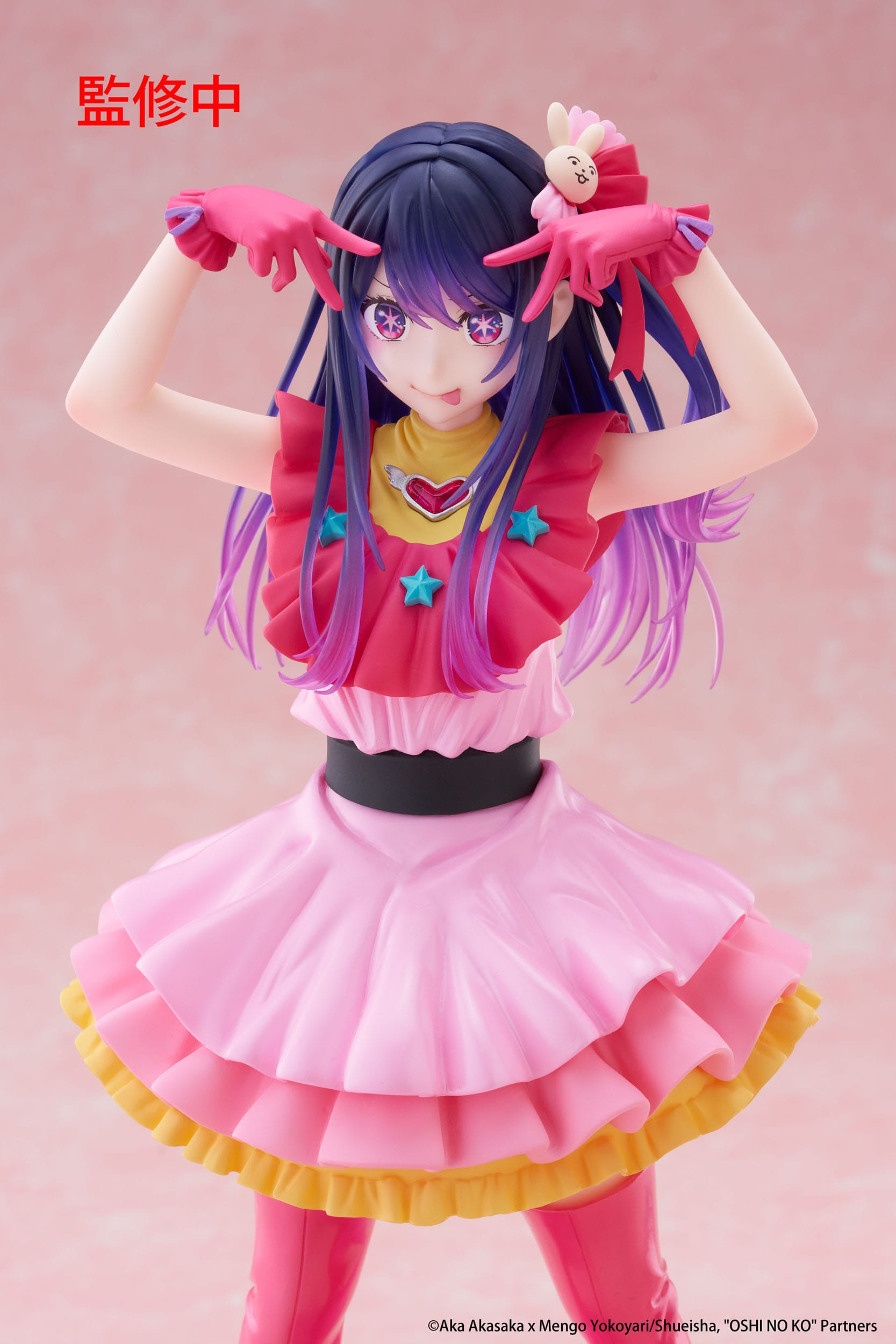 Anime Figur Card Club Oshi no Ko - T-most - Ai Hoshino - 29 cm Anime Figur
