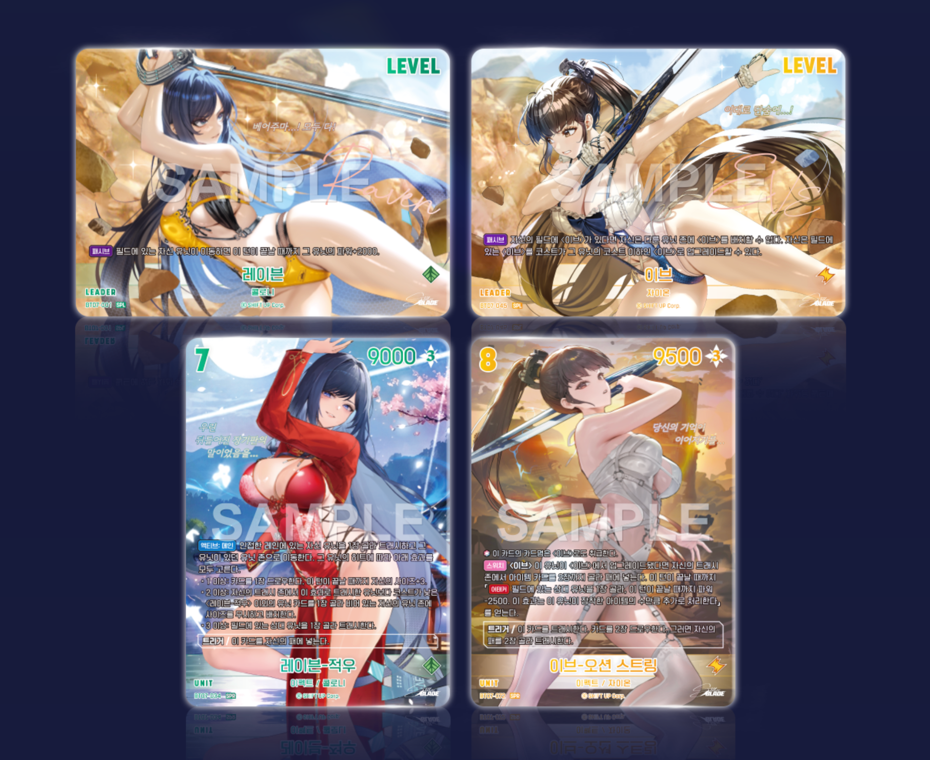 Nivel Arena: Stellar Blade BT07 Booster Display (Korean Edition)