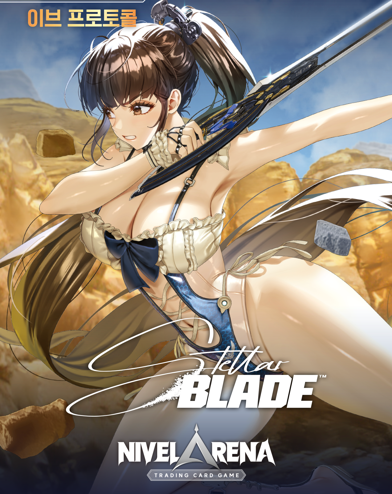Nivel Arena: Stellar Blade BT07 Booster Display (Korean Edition)