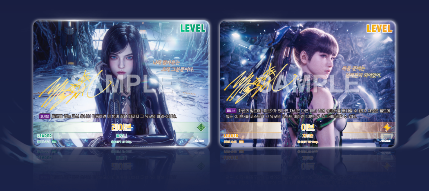 Nivel Arena: Stellar Blade BT07 Booster Display (Korean Edition)