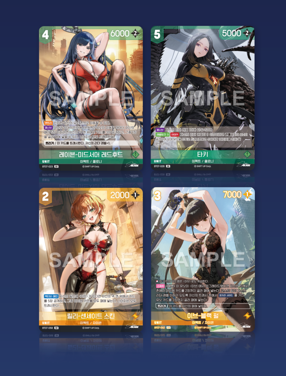 Nivel Arena: Stellar Blade BT07 Booster Display (Korean Edition)