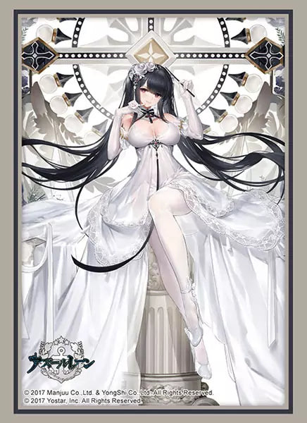 Sleeve Collection High Grade Vol.4575 Azur Lane - Hüllen