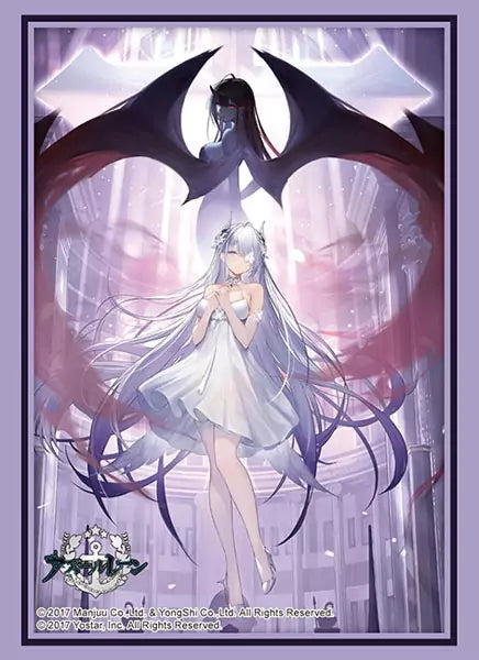 Bushiroad Sleeve Collection High Grade Vol.4576 Azur Lane -  Hüllen