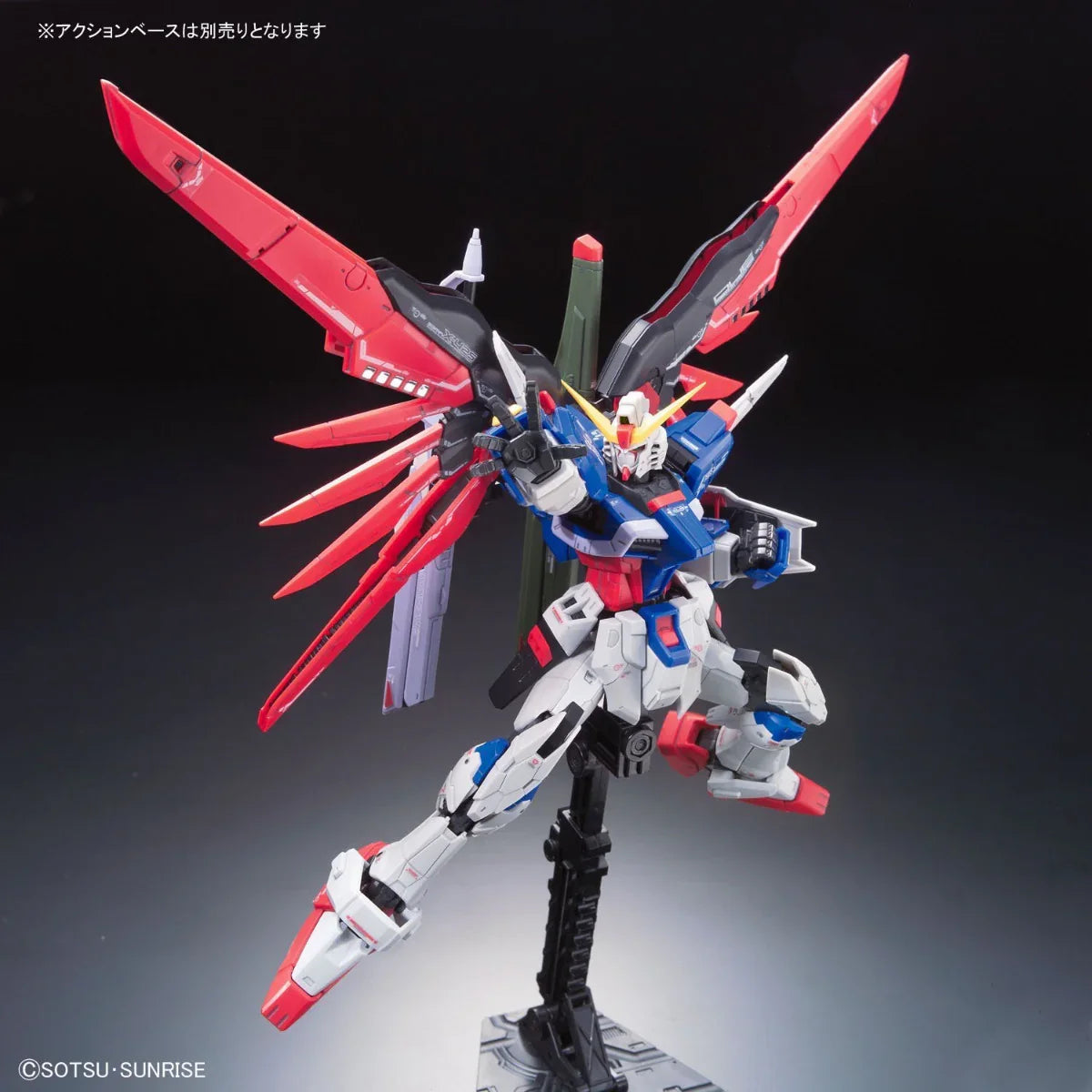 RG ZGMF-X42S DESTINY GUNDAM