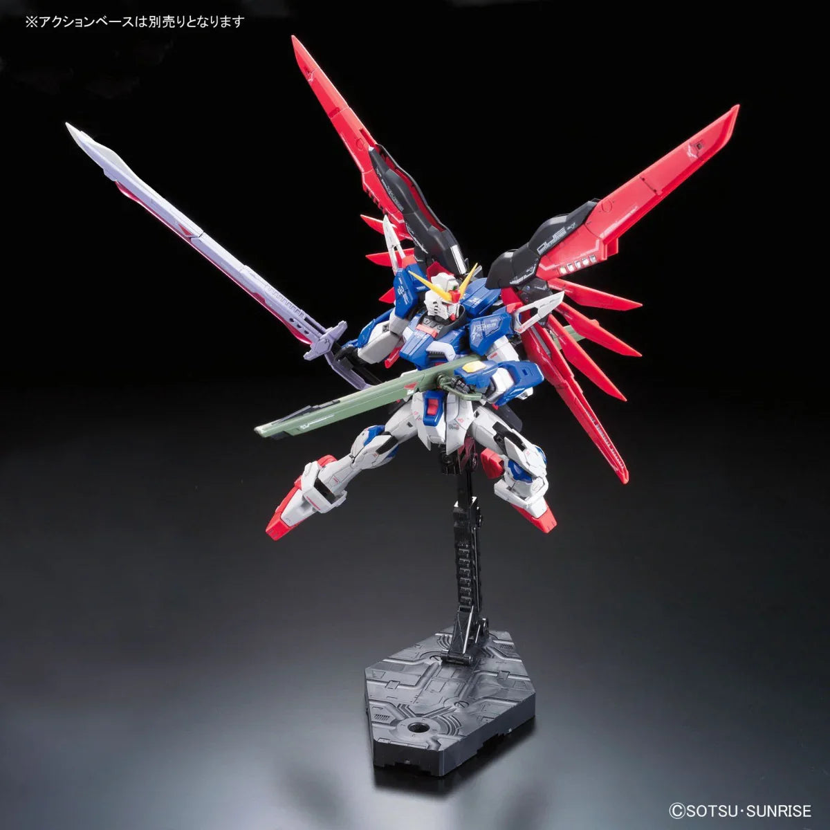 RG ZGMF-X42S DESTINY GUNDAM