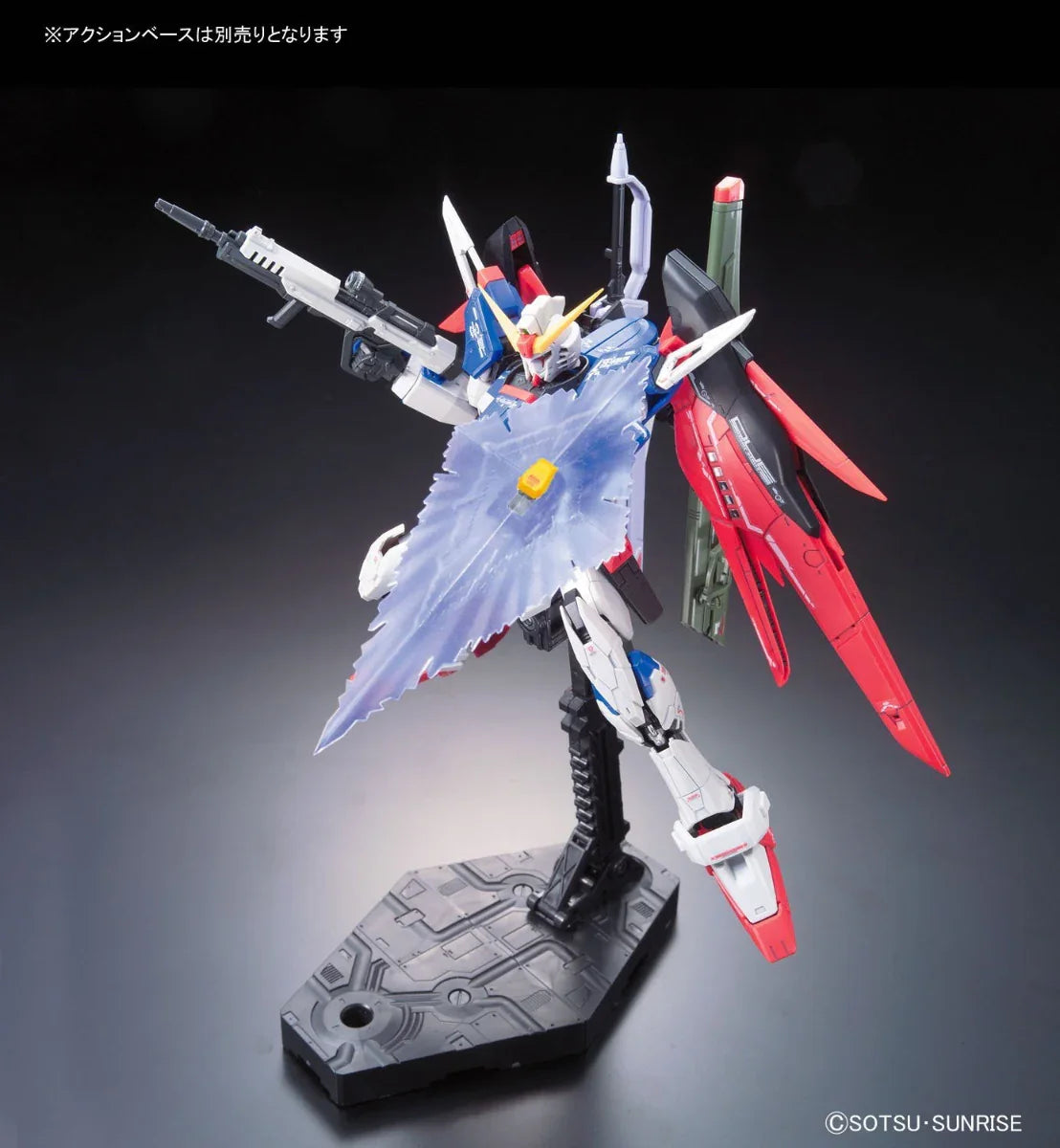 RG ZGMF-X42S DESTINY GUNDAM