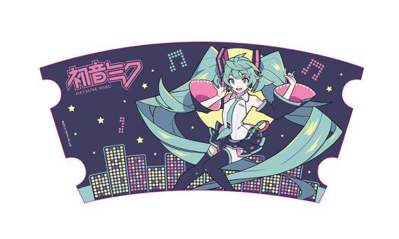 HATSUNE MIKU - Tasse - 400 ml