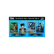 weiss schwarz premium booster persona 3 reload box Weiss Schwarz TCG Premium Booster Persona 3 Reload Box - englisch - Reprint