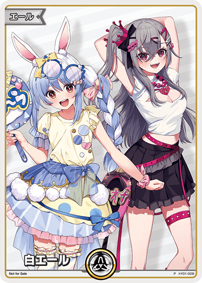 白エール – hY01-009 (P)