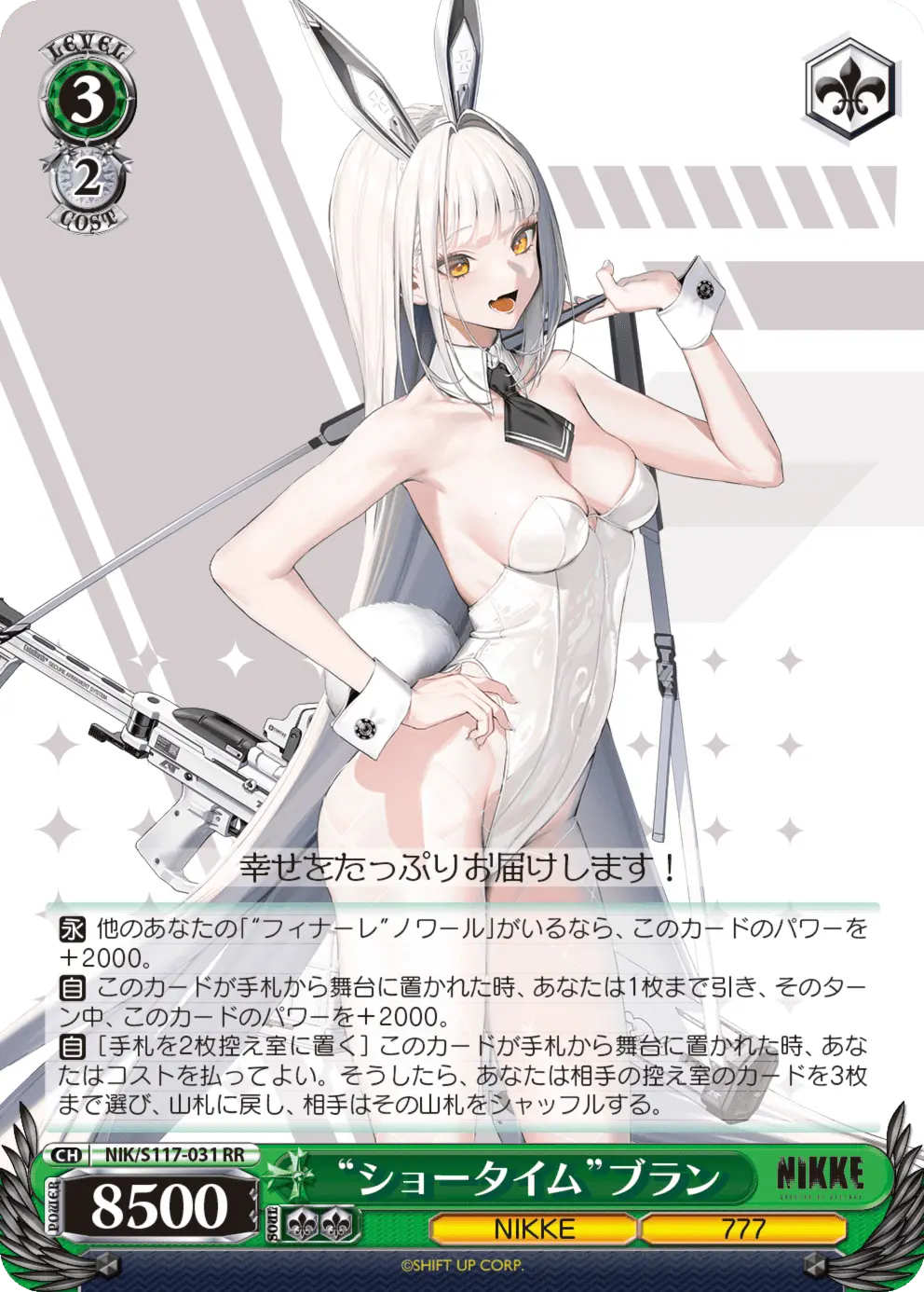Weiß Schwarz - Goddess of Victory: Nikke Booster Display - japanisch - VORVERKAUF - Card Club