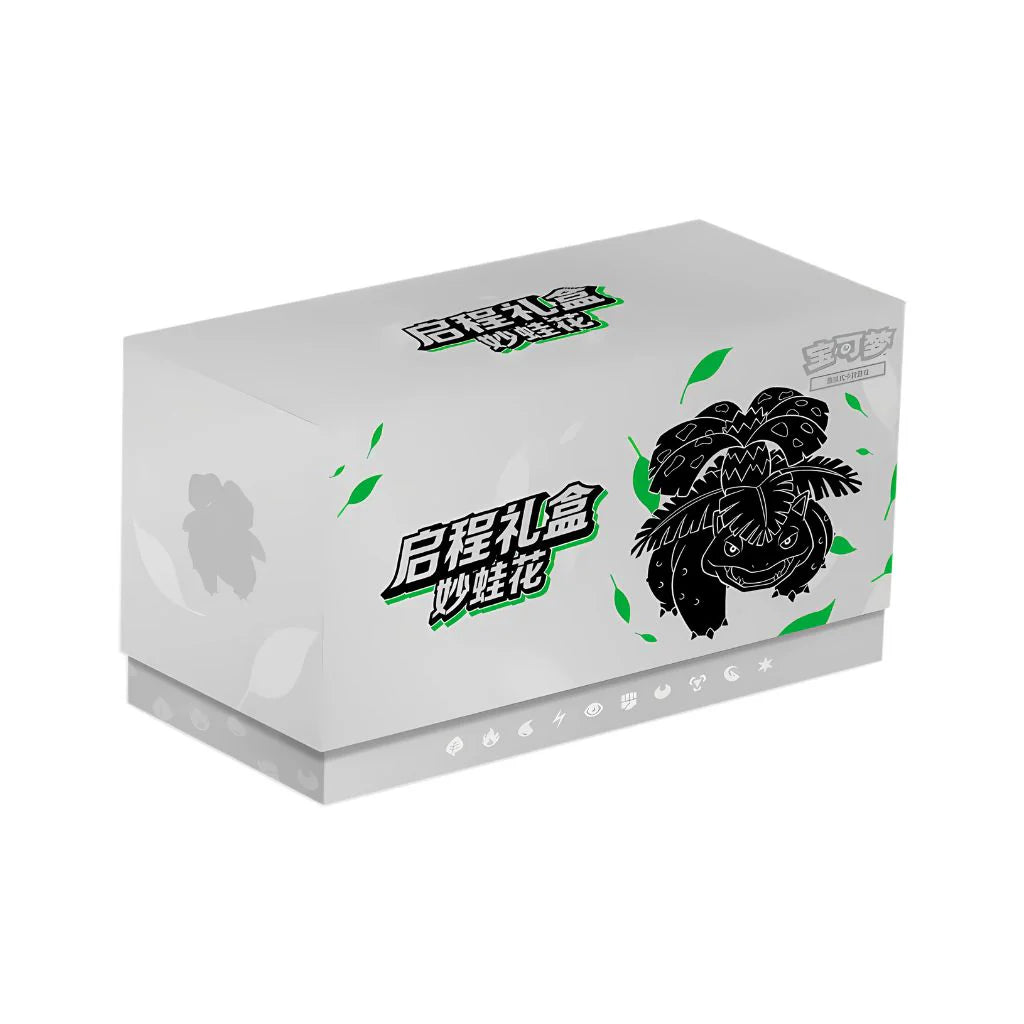 ptcgsvstartergiftbox_1