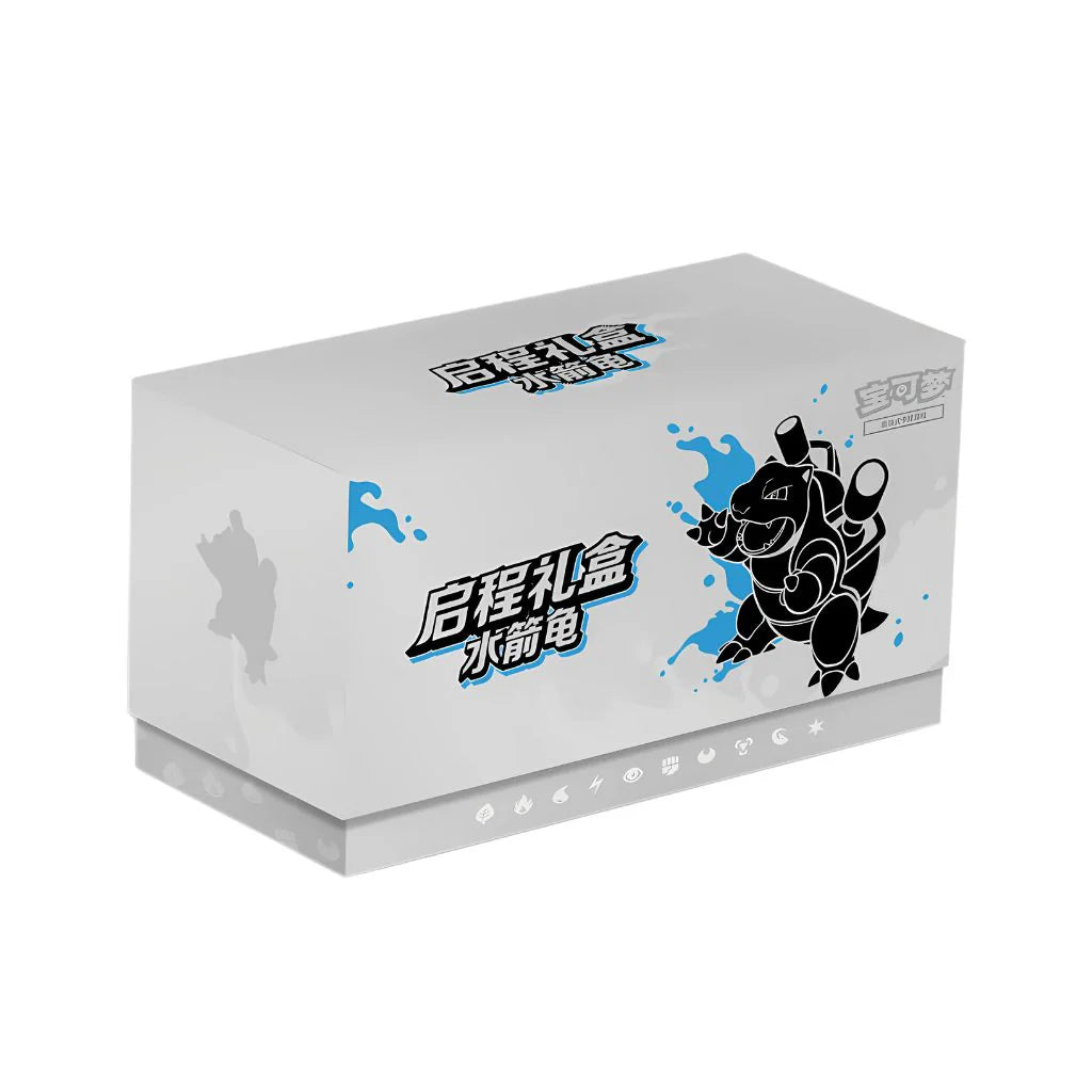 ptcgsvstartergiftbox_5
