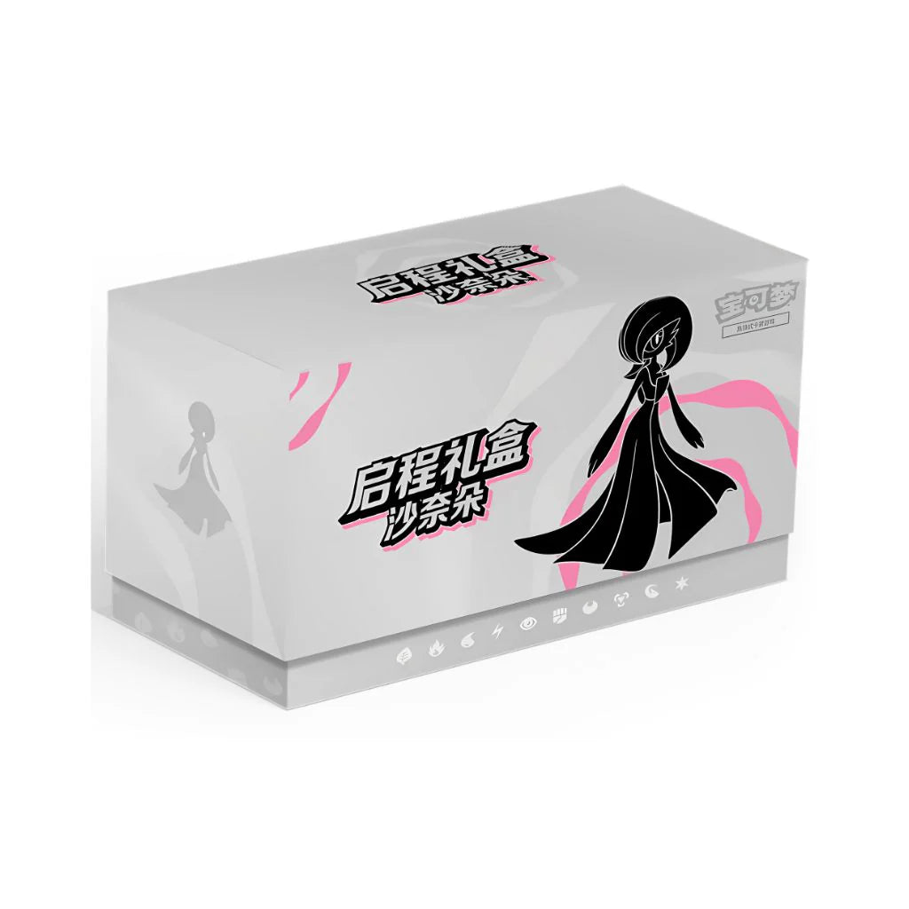 ptcgsvstartergiftbox_7