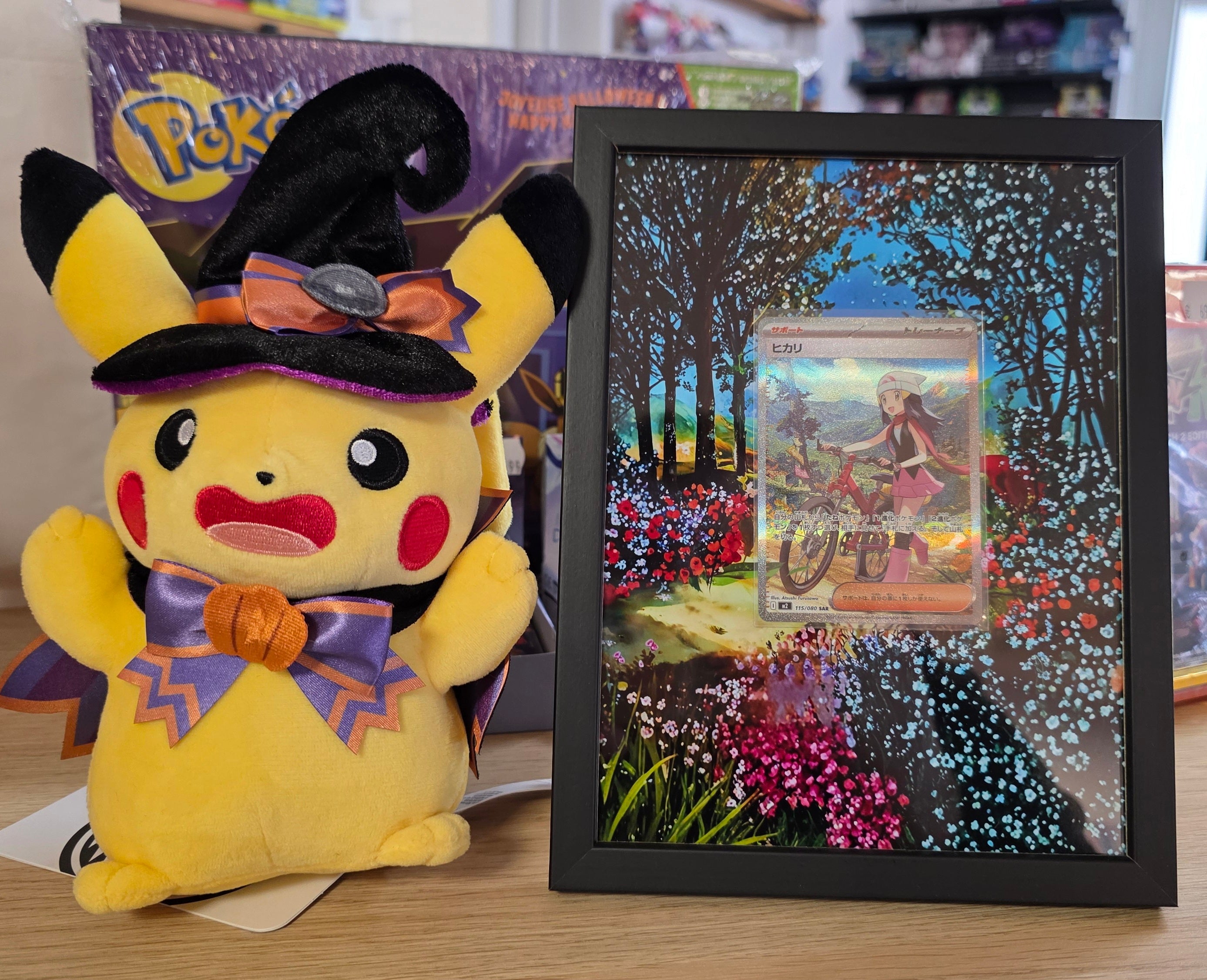 Selbstgemachter Displayrahmen für deine Wunschkarte l 15x20 cm l 20x30 cm