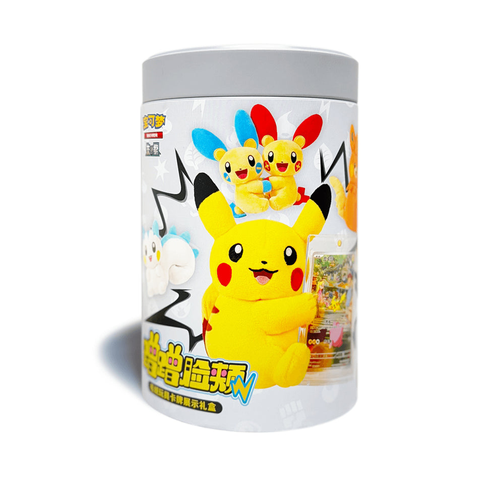 Pokemon - Blind Box - Electric Plush