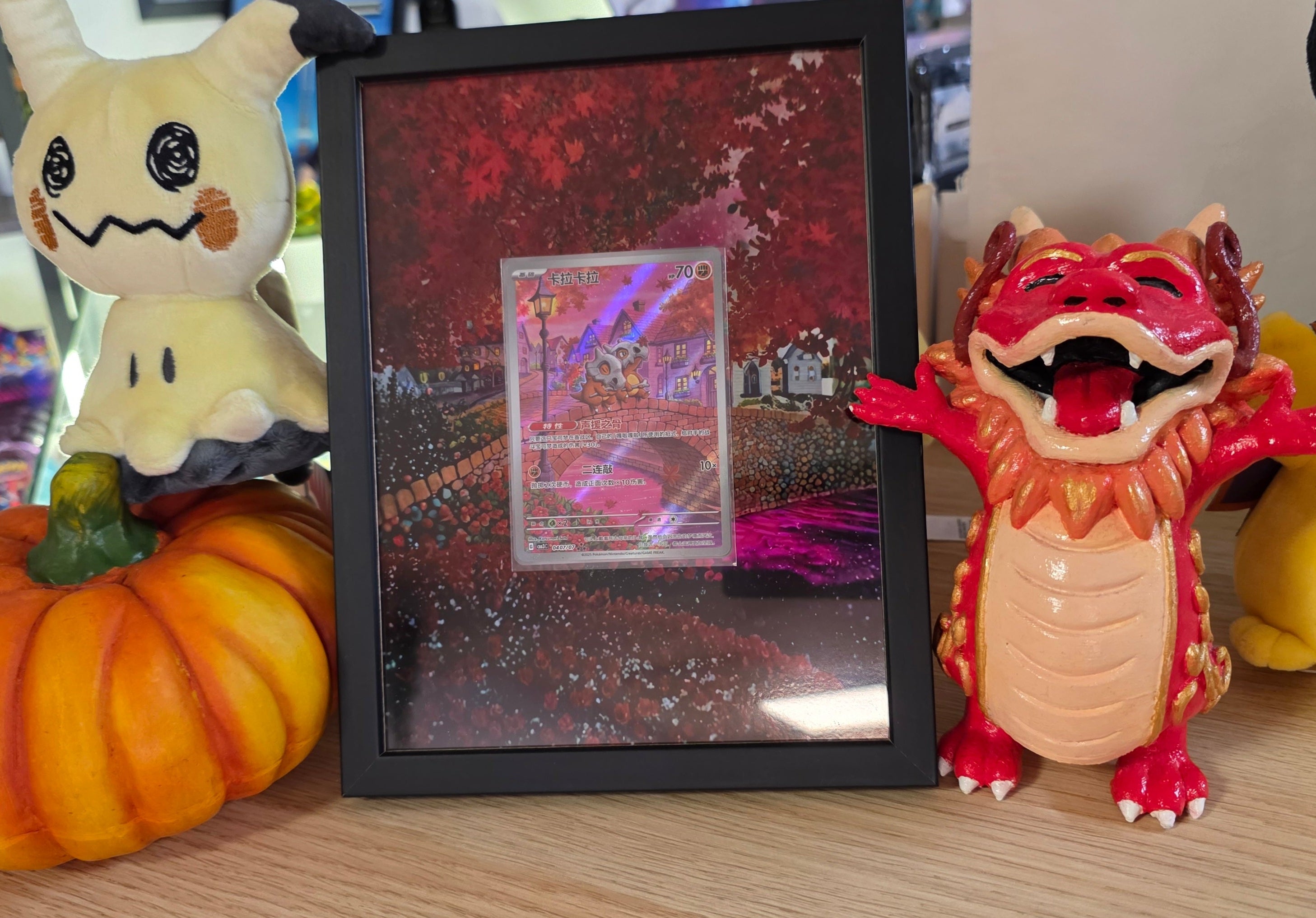 Selbstgemachter Displayrahmen für deine Wunschkarte l 15x20 cm l 20x30 cm